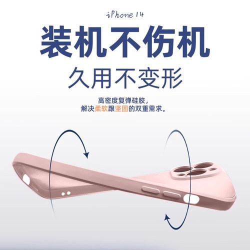 液态硅胶适用苹果15promax手机壳新款iPhone13软套14pro全包防摔11情侣12超薄xsmax女款XR清新7Plus男8简约x-图2