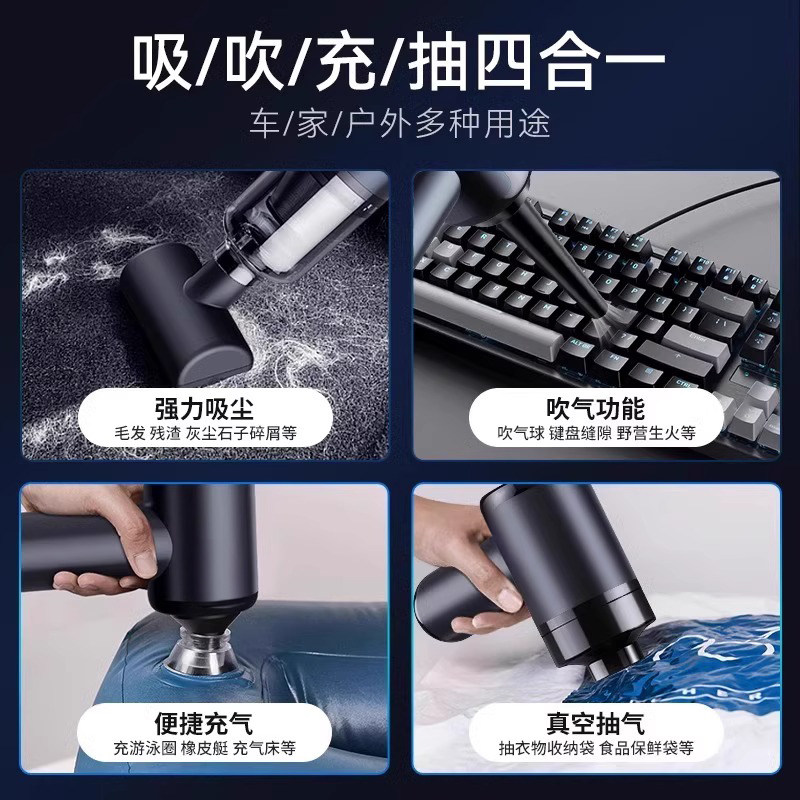 窗户缝隙吸尘器汽车车用家用两用车载手持小型大吸力无线窗缝清洁,淘宝优惠券,粉丝福利购,淘宝优惠卷