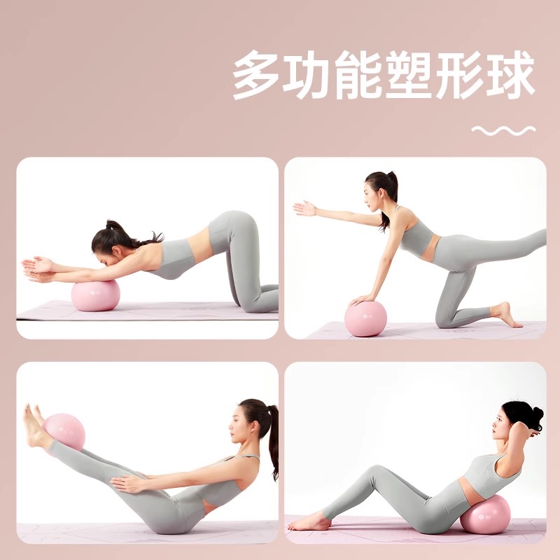 普拉提小球加厚防爆瑜伽球健身球瑜伽器材塑形减肥弹力球训练 - 图2