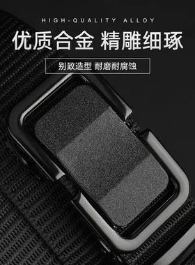 皮带男款自动扣时尚百搭潮流男士