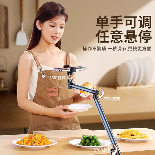 手机支架2025新款直播专用落地俯拍平板拍摄360度旋转拍视频vlog架子懒人ipad支撑架pro万向桌面抖音25机械臂 - 图1