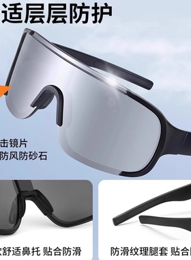儿童雪地护目镜滑雪防紫外线眼镜专业户外运动雪山墨镜冬季防雪盲