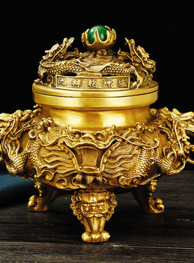 纯铜九龙香炉九转乾坤鼎炉