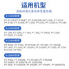 Beiyita is suitable for label machine ribbon printing label paper