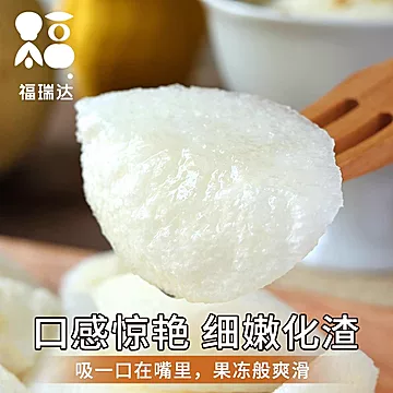 现摘砀山梨新鲜梨子8.5斤单果200-300g[1元优惠券]-寻折猪