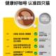 Four Cats Yunnan 0 Non-dairy Creamer Extra Strong Cappuccino Blue Mountain Latte Instant Coffee Powder Recipe Drink Coconut