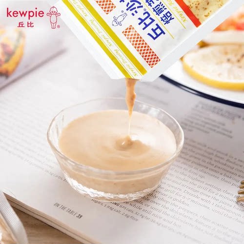 丘比沙拉汁焙煎芝麻25ml沙拉酱蔬菜水果火锅蘸料小包装试吃袋装 - 图2