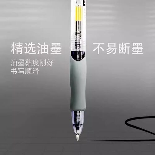 软握按动中性笔GP1008学生专用0.5子弹头考试碳素黑色水笔圆珠笔按压式水性签字笔芯墨蓝黑红笔老师办公文具 - 图1