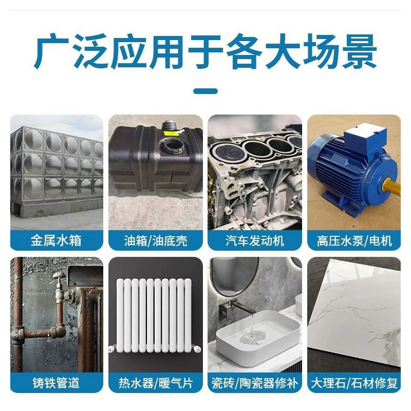 强力泥铁胶修补塑型铁泥胶水管补漏油箱堵漏铁暖气片漏水铸工胶万能粘金属专用焊接胶修复金刚泥塑钢土ab胶水,淘宝优惠券,粉丝福利购,淘宝优惠卷