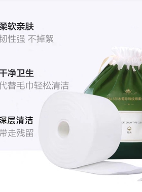 尔木萄亲肤洗脸巾|千人回购