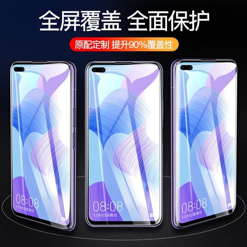 适用于华为nova6钢化膜navo6se全屏覆盖防摔s华为novo6se手机5g版nov6钻石4g高清nove6全身note玻璃wlz一an00 - 图0