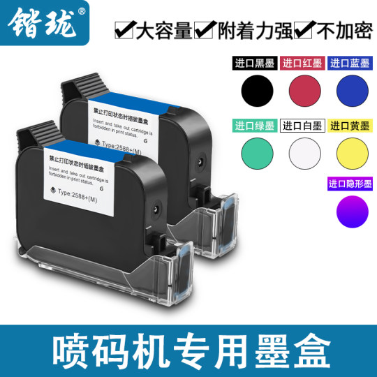 Kailong high adhesion fast drying ink handheld inkjet printer
