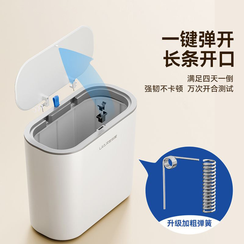 垃圾桶家用2025新款卫生间壁挂式厨房客厅厕所免弯腰纸篓轻奢卧室,淘宝优惠券,粉丝福利购,淘宝优惠卷