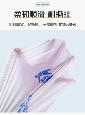 印花垃圾袋家用抽绳自收口塑料袋