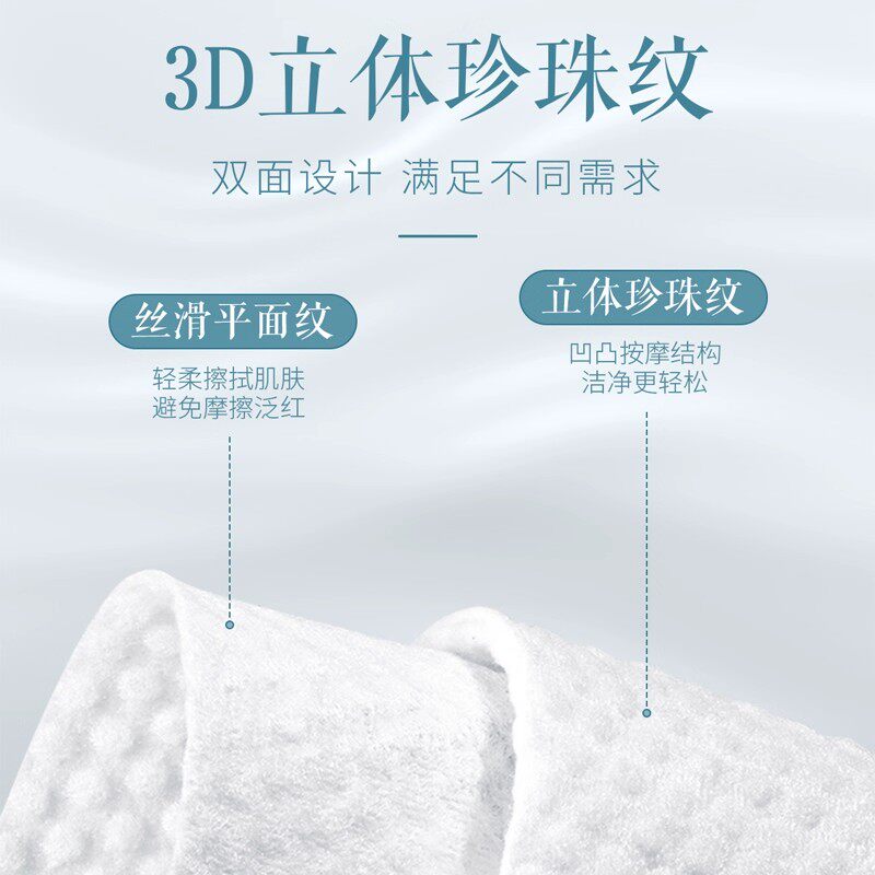 元气考拉【悬挂式洗脸巾1提-210抽】送挂钩