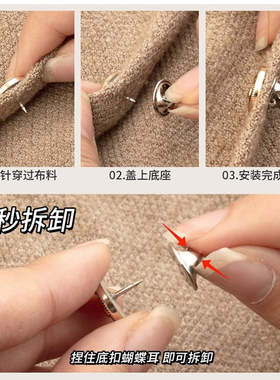 领口防走光胸口神器扣子暗扣隐形胸针女别针固定衣服胸花扣针免缝