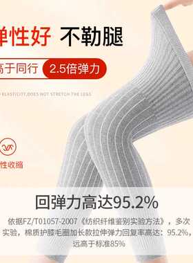【纯棉长款】护膝保暖护腿长筒套