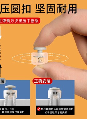 鞋带扣固定器儿童懒人免系绑弹力鞋扣夹按扣卡扣配件鞋带防掉神器