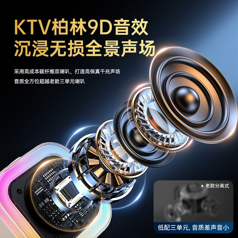 话筒音响一体麦克风唱歌家用K歌无线蓝牙音箱卡拉ok儿童家庭ktv,淘宝优惠券,粉丝福利购,淘宝优惠卷