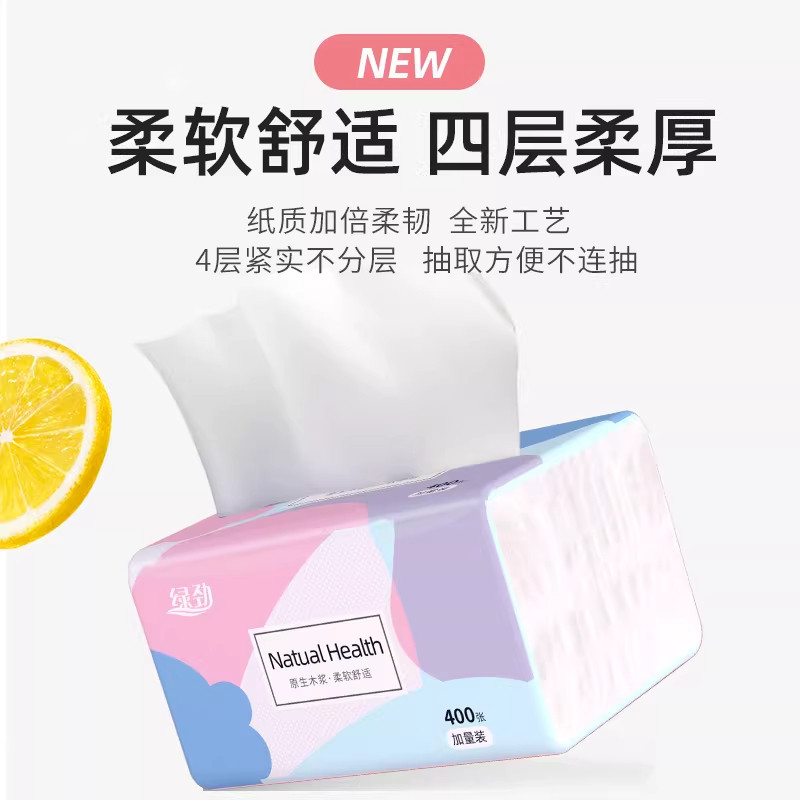 大包抽纸原木面巾纸家用优质柔纸巾厨房用清洁纸办公室用擦手纸,淘宝优惠券,粉丝福利购,淘宝优惠卷