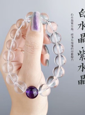 白水晶转运珠单圈手串情侣手串