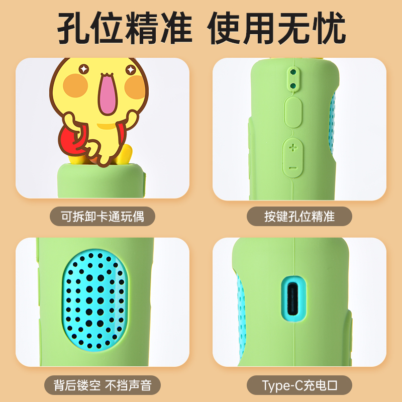 适用jojo点读笔保护套硅胶套奇奇保护套壳翻译笔配件防摔外壳宝宝巴士儿童宝贝启蒙百科纠纠环保收纳