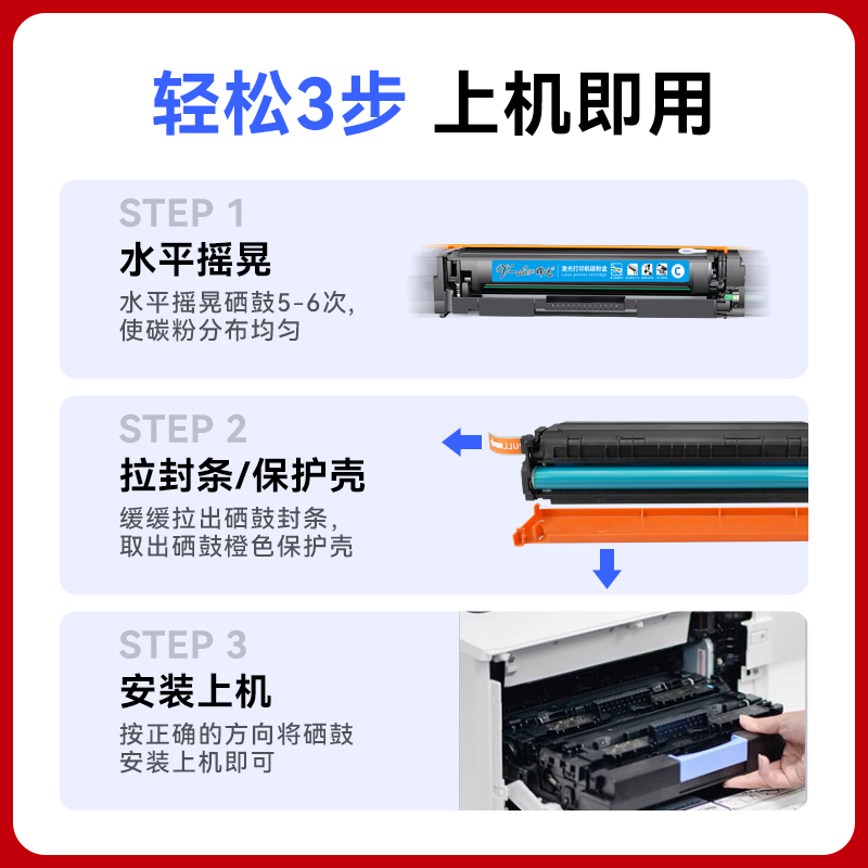 晖达适用惠普m281fdw硒鼓m254dwm254nw激光打印机墨盒cf500ahp202a203am254dnm280nwm281cdw/fdn粉盒易加粉-图1