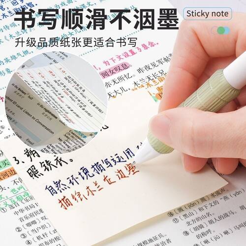 可撕任意贴扩张便利贴学生笔记错题贴初中生专用便签贴纸本横线空白网格小学生订正办公扩展不遮挡方格粘贴 - 图0