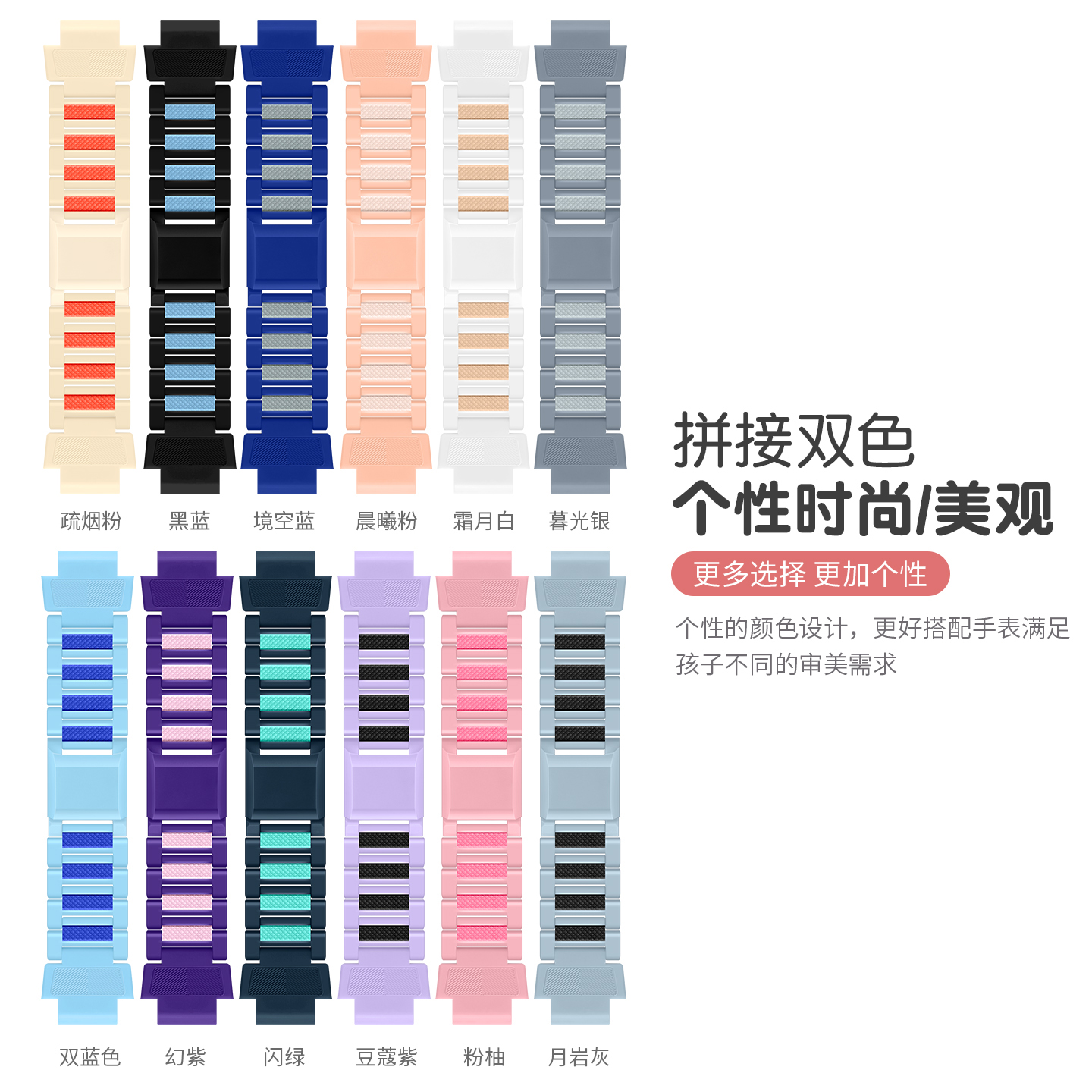 【旗舰新品】适用小天才电话手表表带Z11/Z10/Z9/Z8A/Z6a/z6s/z7/D5磁吸扣D2/D3/Q1A/Q2A儿童Q3通用少年版 - 图3