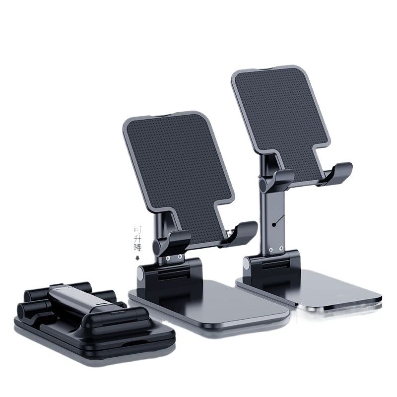 黑色升降折叠手机支架