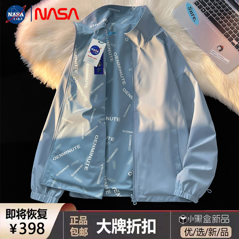 nasa联名双面穿外套男春秋季潮牌休闲服男生立领夹克上衣防水宽松 - 图1