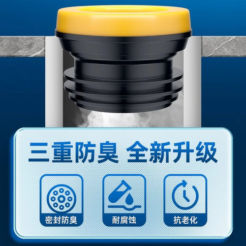 马桶法兰密封圈加长加厚卫生间坐便器底座配件大全防臭防漏水神器 - 图0