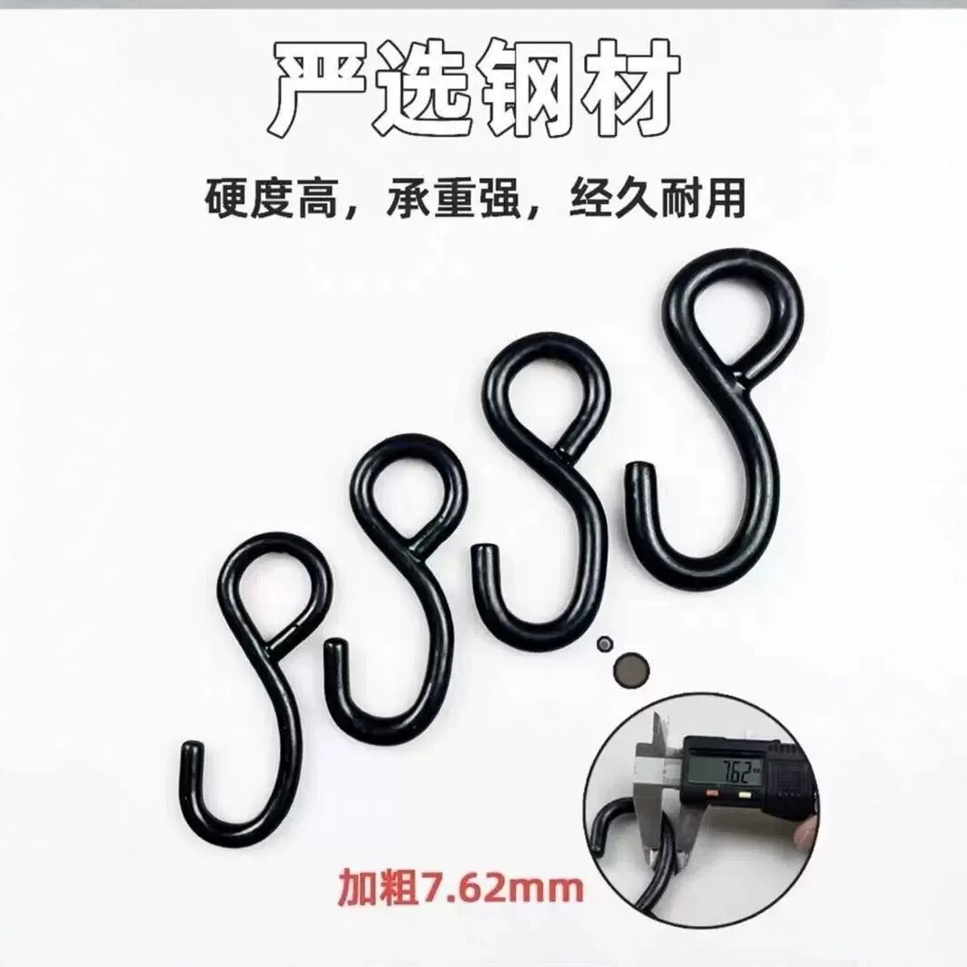 Solid Steel Electric Vehicle Hook