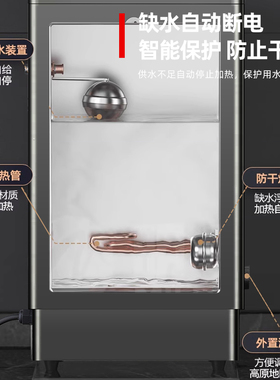 厨之慧电热开水器|超4000次加购