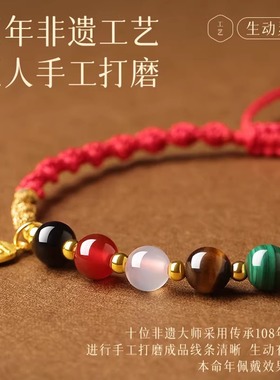 2026马年本命年五路财神小红绳手链女款红色情侣编织手绳新年礼物