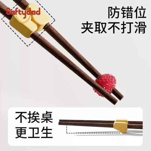 儿童筷子训练筷2 3 6岁宝宝专用训练夹实木学习筷辅助器硅胶防滑 - 图2