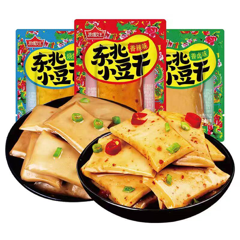 东北小豆干豆腐干香辣手磨小包装五香休闲食品零食小吃解馋好吃