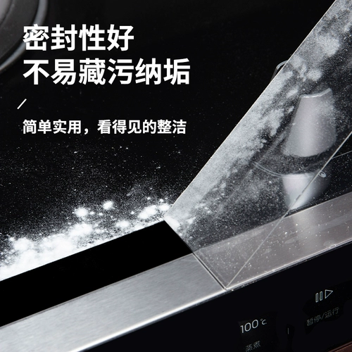 Красота красота швейного пластыря боковая граница глиппер для мытья наклеек