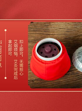 艾灸滤烟罩艾灸盒除烟罩肚脐灸排烟罩无极玄灸阻烟罩艾灸罐灭烟罩