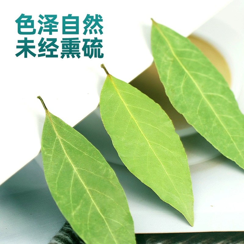 香叶香料月桂叶商用干货调料香辛料粉大料八角桂皮花椒 - 图2