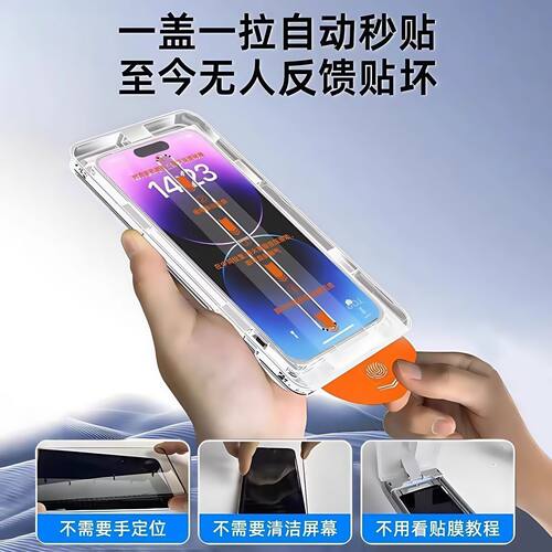 适用荣耀400/300秒贴钢化膜honor90gt/80仓50sex40gt全屏覆盖保护膜x30i/畅玩60plus/50/40蓝光手机膜昆仑 - 图0