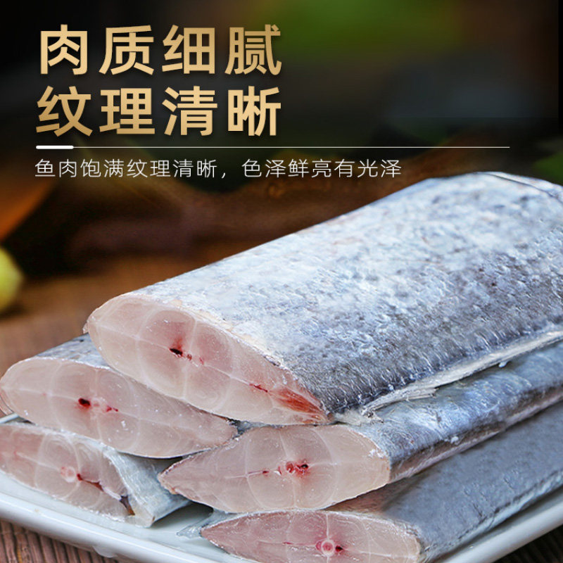带鱼新鲜冷冻刀鱼中段特级大号东海小眼深海鱼鲜活海鲜冰鲜去头尾,淘宝优惠券,粉丝福利购,淘宝优惠卷