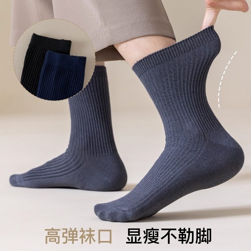 袜子男款秋冬季新疆棉防臭中筒袜男士吸汗运动棉袜青少年黑色长袜,淘宝优惠券,粉丝福利购,淘宝优惠卷