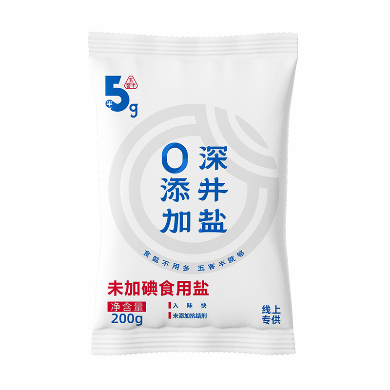 竹海五客半深井食用盐200g*2袋家用无抗结剂细盐食用盐 - 图3