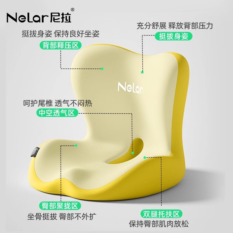 护腰一体靠垫腰部支撑办公室腰靠久坐工位神器椅垫坐垫靠背垫座椅,淘宝优惠券,粉丝福利购,淘宝优惠卷
