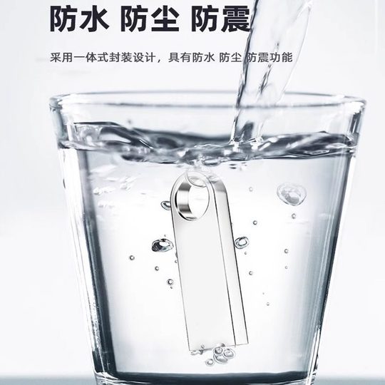 高速u盘正品两用16g32g64g加密学生办公大容量迷你优盘128g系统