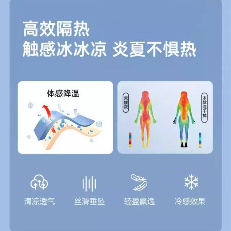 稻草人休闲冰丝透气裤子男士2026夏季直筒凉感西裤阔腿速干运动休