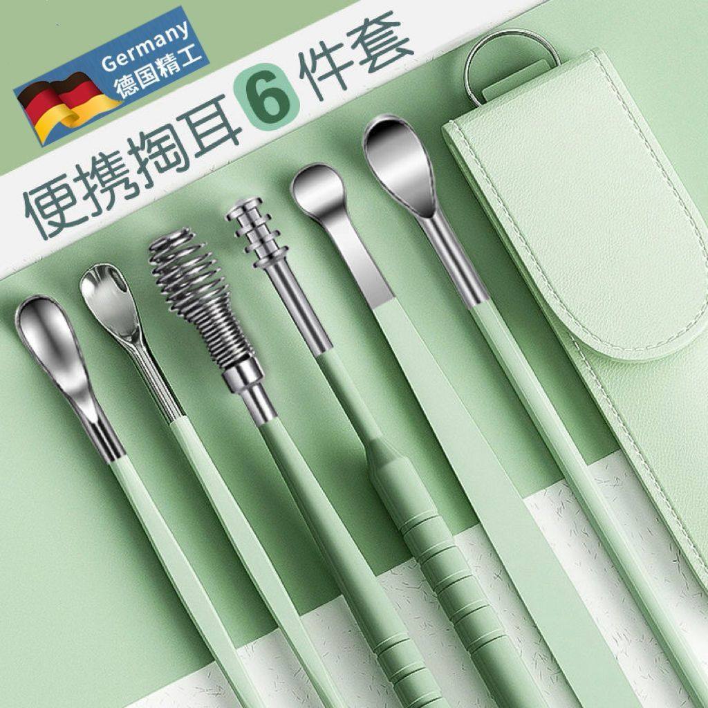 挖耳勺套装六件套专业扒耳屎不锈钢掏耳神器旋转耳勺耳挖采耳工具,淘宝优惠券,粉丝福利购,淘宝优惠卷