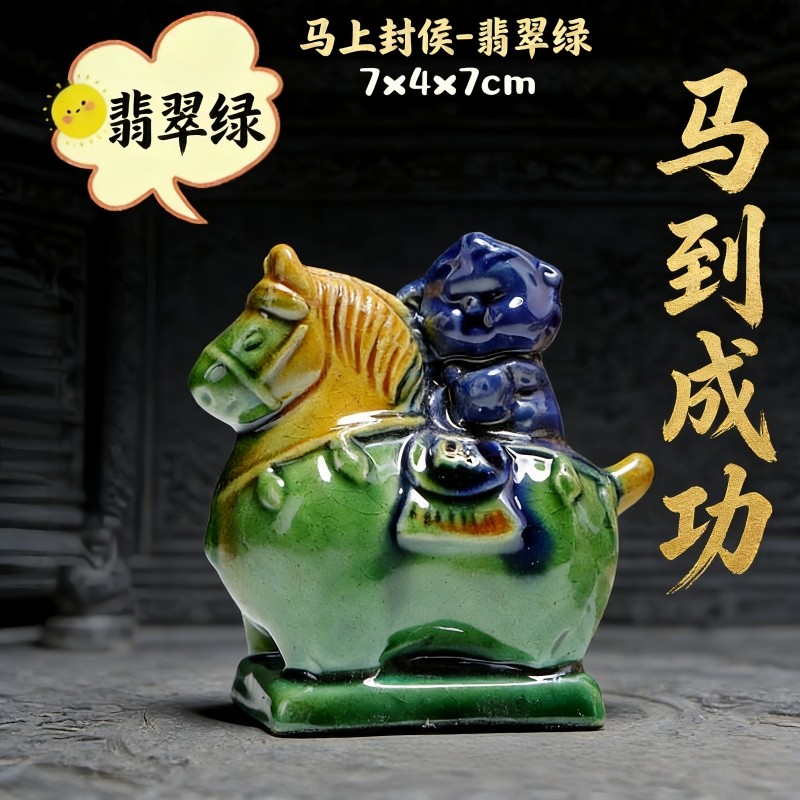 洛阳博物馆小马侯文创唐三彩陶瓷小马马上封侯可爱桌面摆件翡翠绿