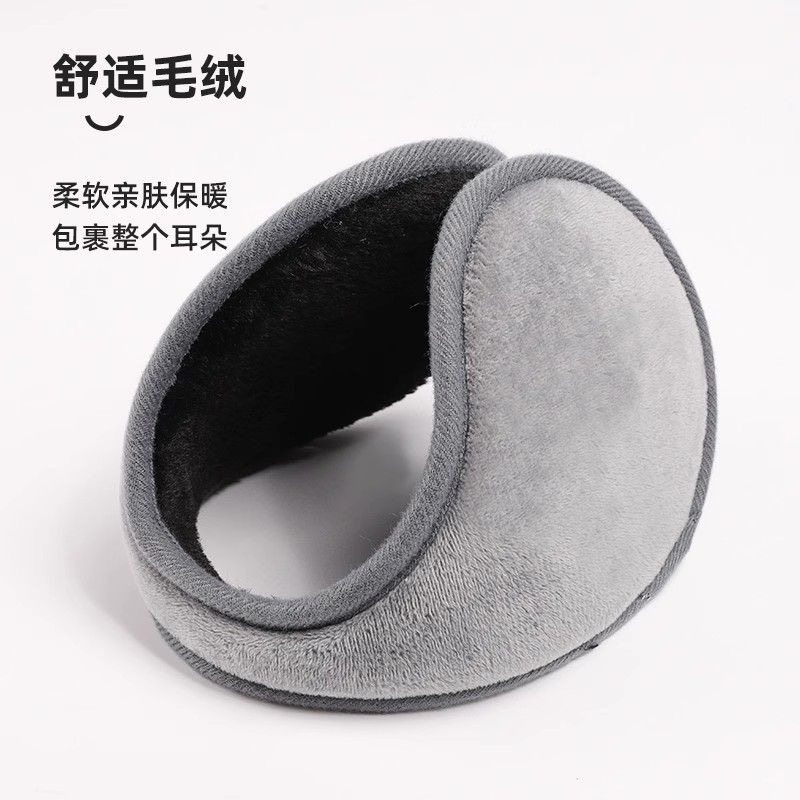 【1个】保暖耳套